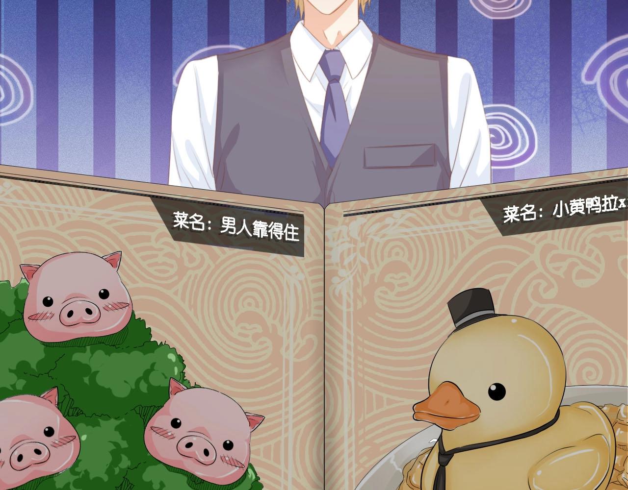 第29话 孕吐(1/2)-第29话