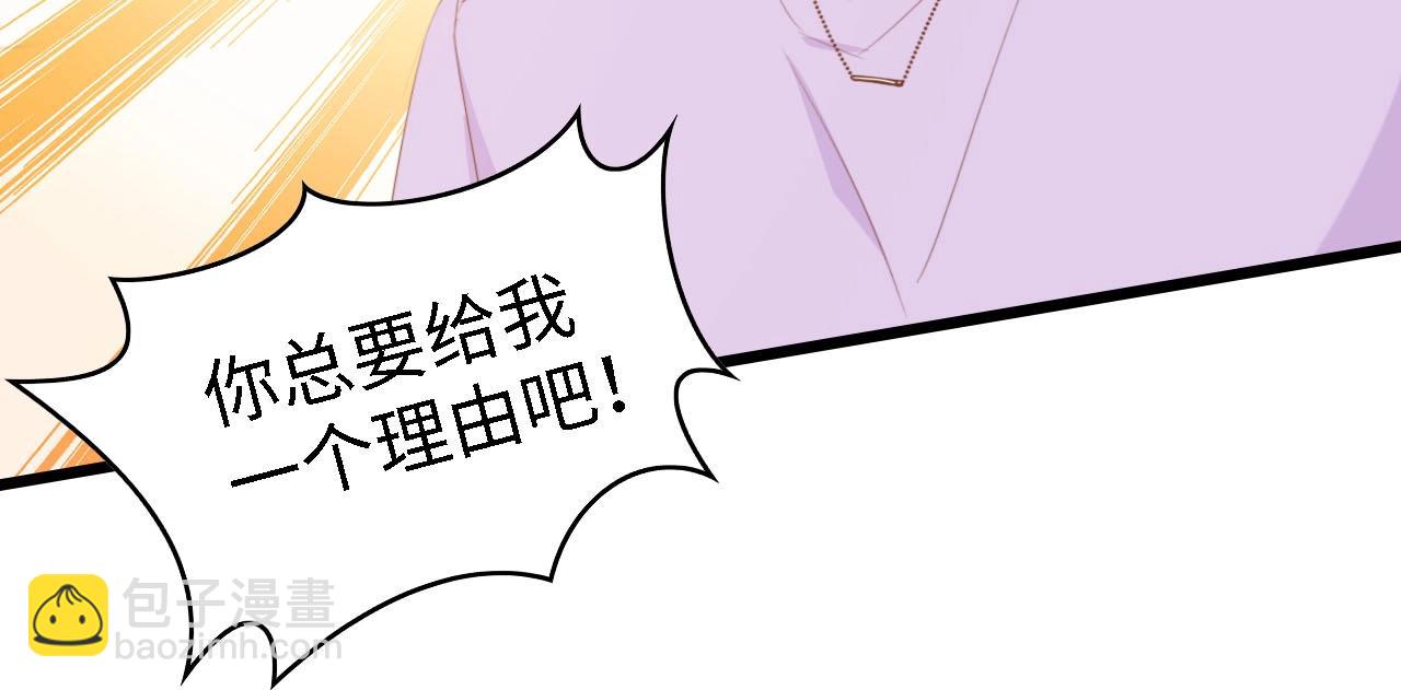 第31话 那年的秘密(1/3)-第31话