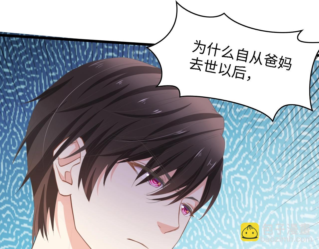 第31话 那年的秘密(1/3)-第31话