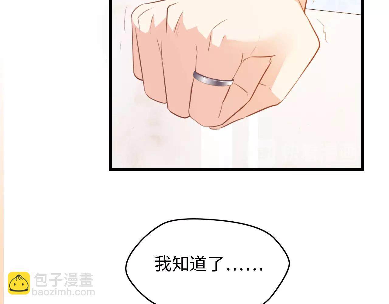 第31话 那年的秘密(1/3)-第31话