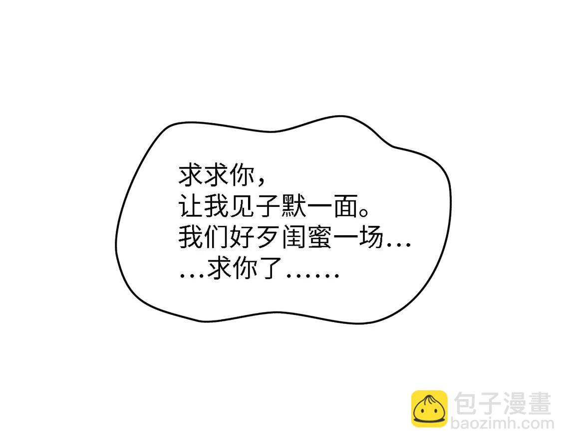 第31话 那年的秘密(1/3)-第31话