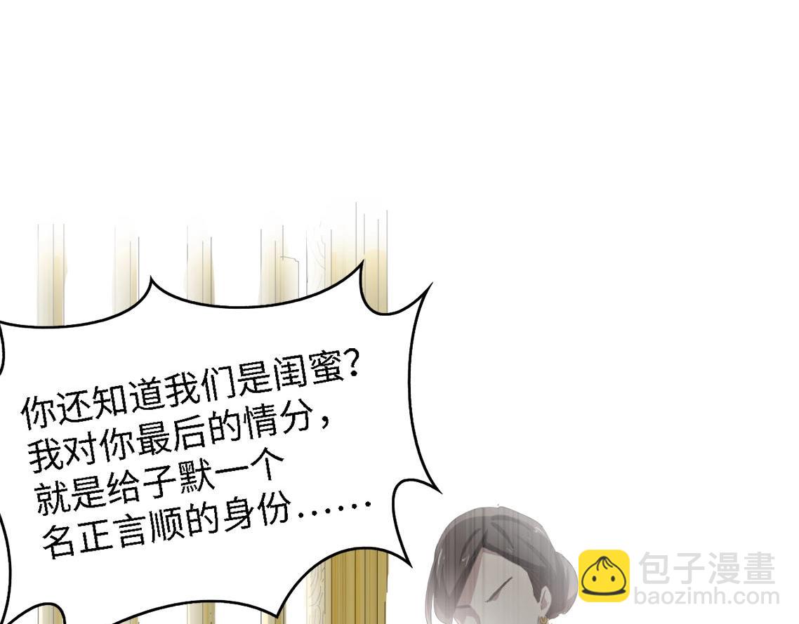 第31话 那年的秘密(1/3)-第31话