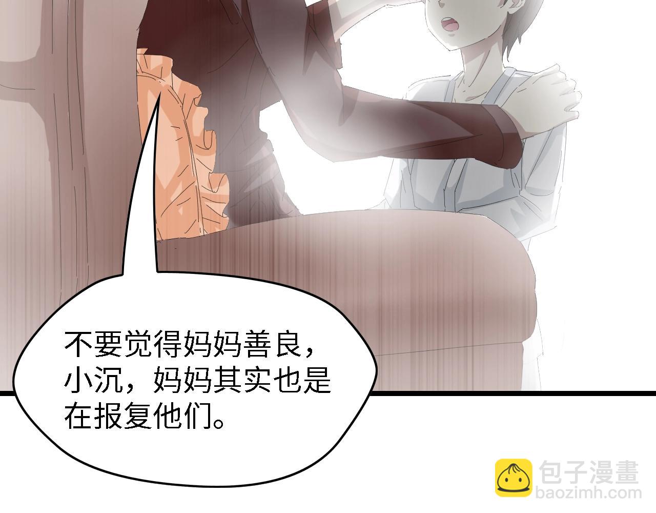 第31话 那年的秘密(1/3)-第31话