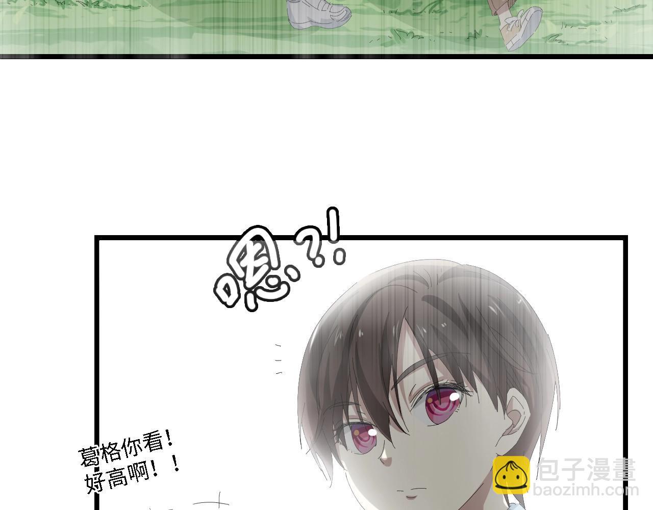 第31话 那年的秘密(1/3)-第31话