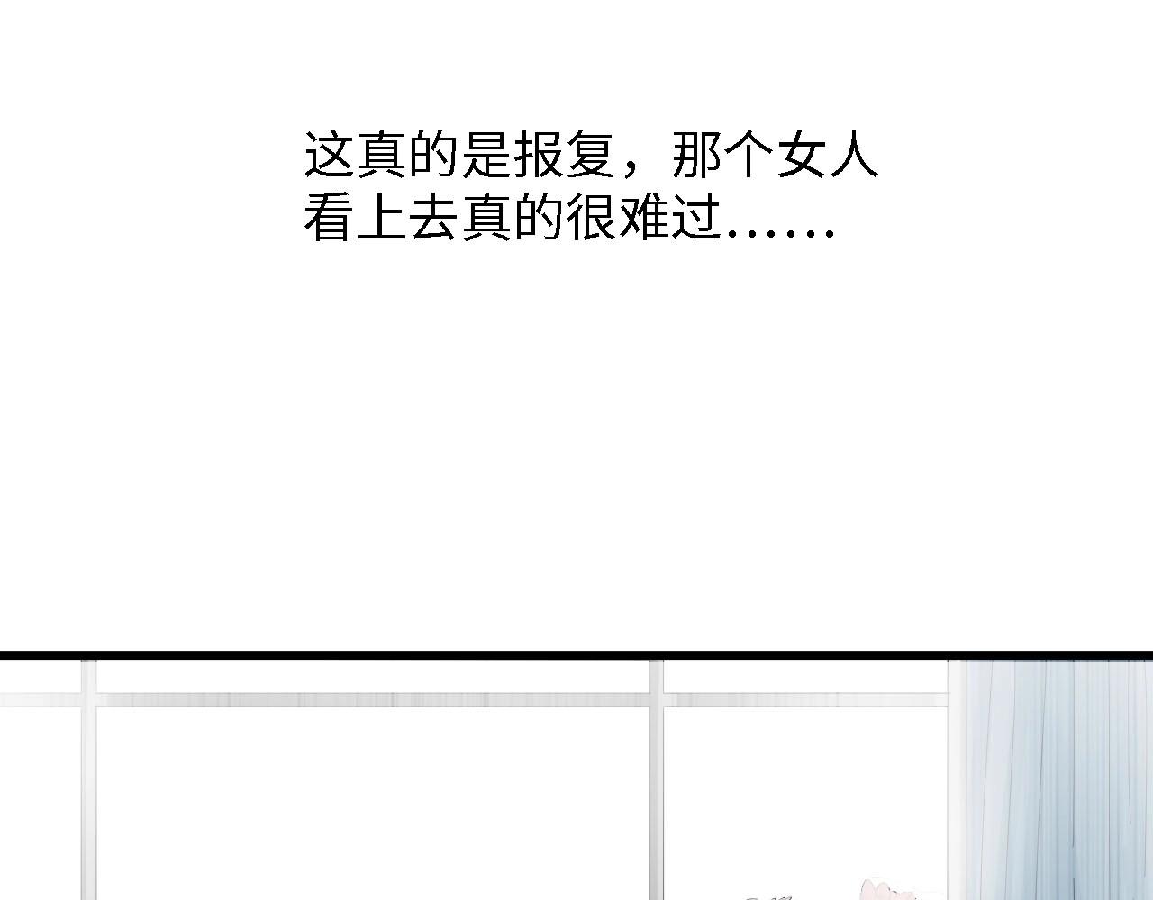 第31话 那年的秘密(1/3)-第31话