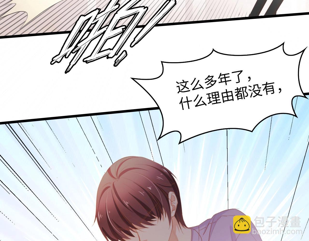 第31话 那年的秘密(1/3)-第31话