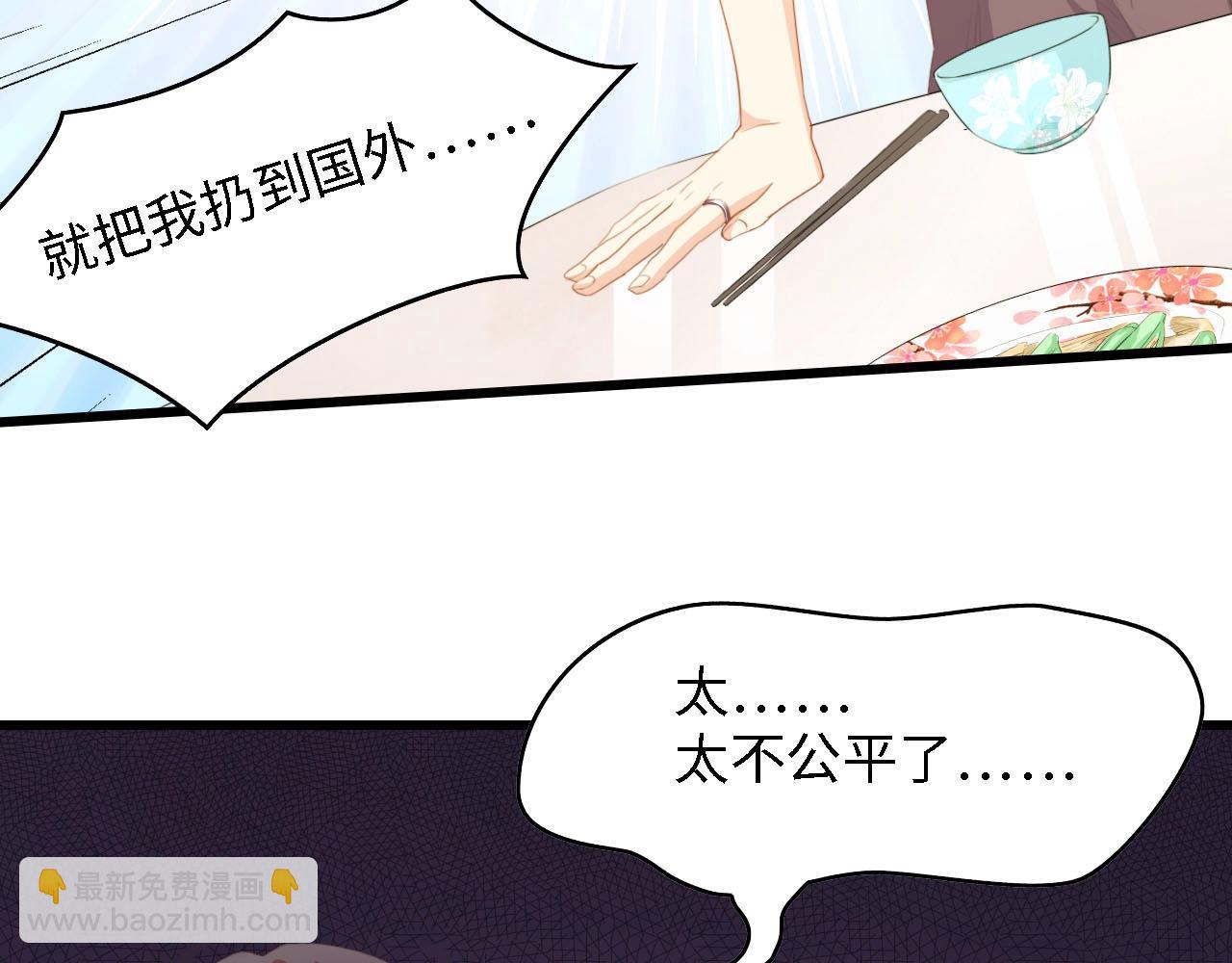 第31话 那年的秘密(1/3)-第31话