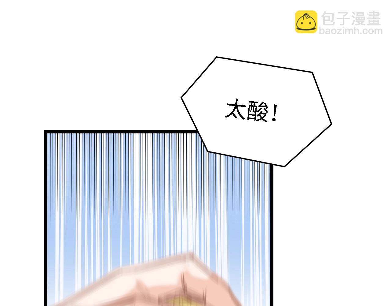 第33话 在意的事(1/2)-第33话