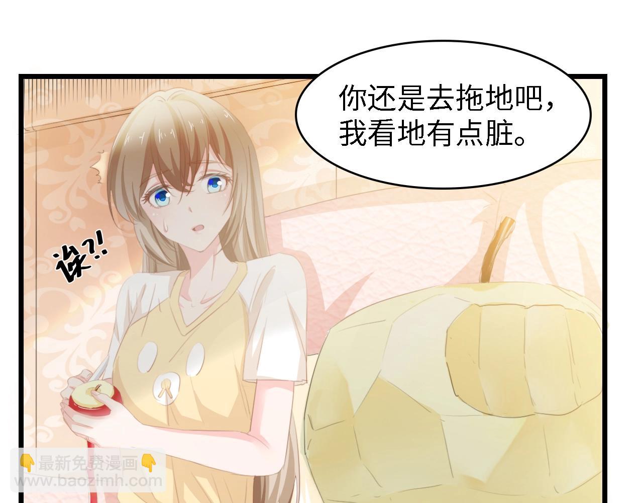 第33话 在意的事(1/2)-第33话