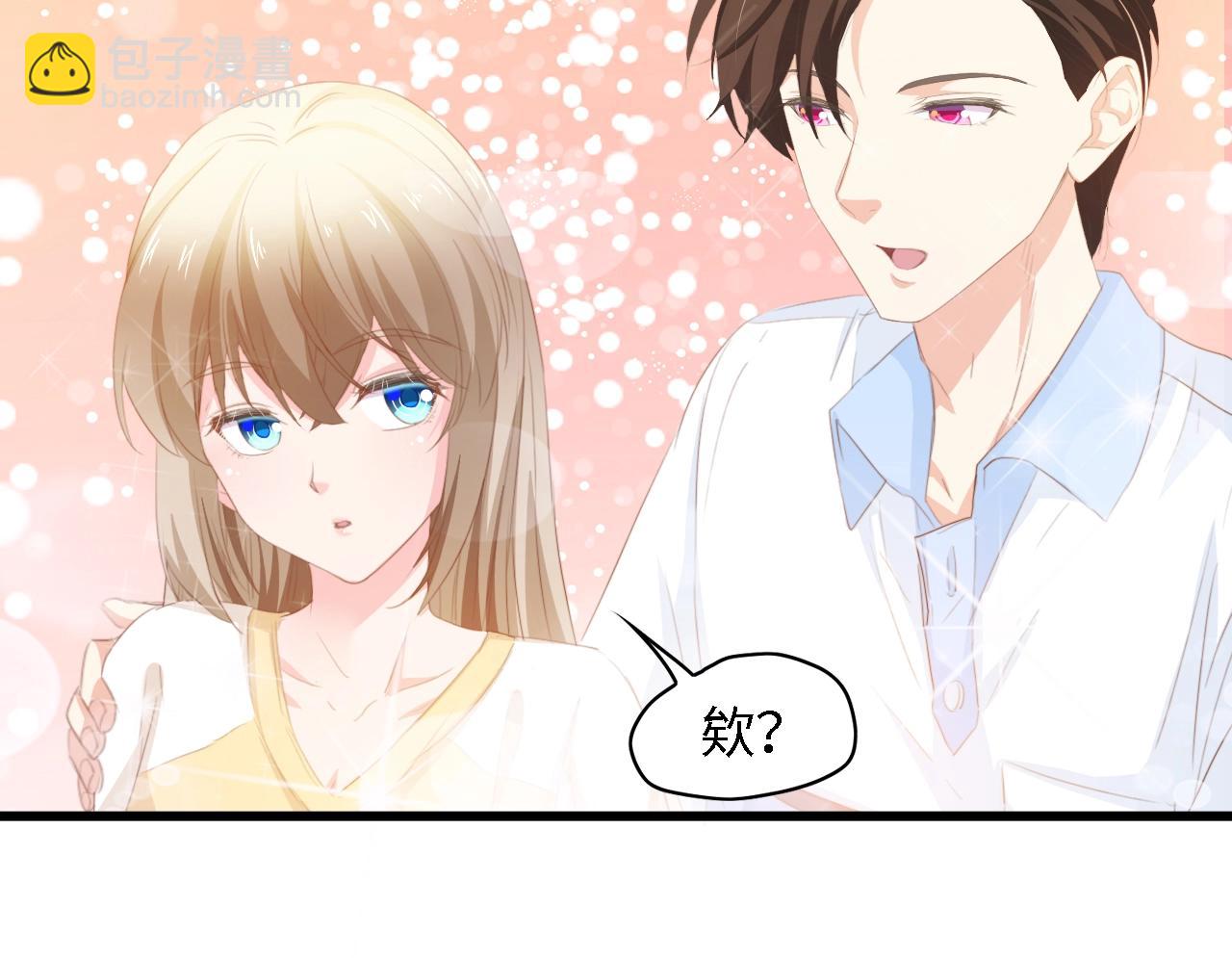 第33话 在意的事(1/2)-第33话