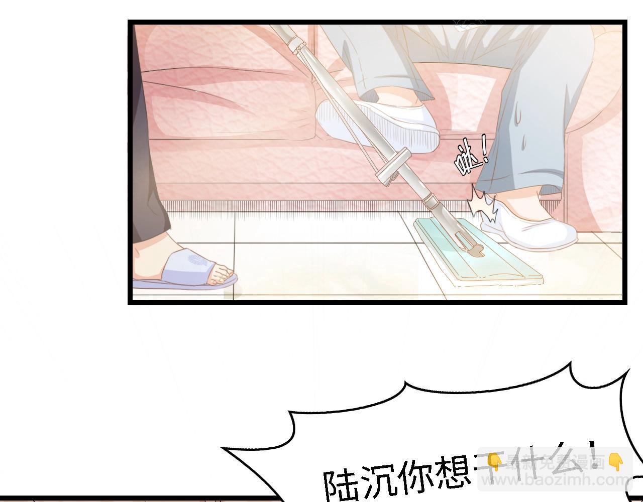 第33话 在意的事(1/2)-第33话