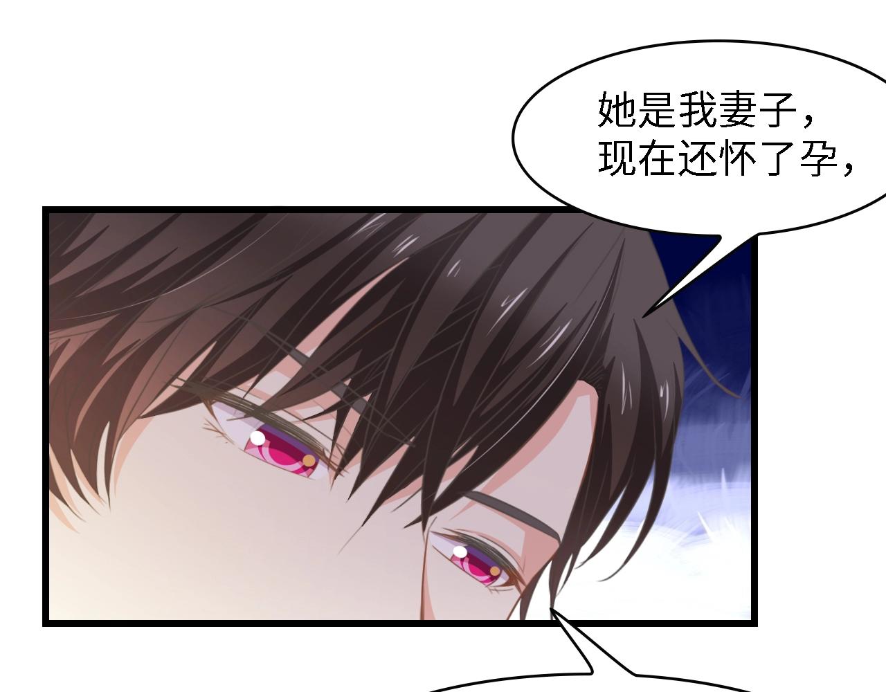 第33话 在意的事(1/2)-第33话