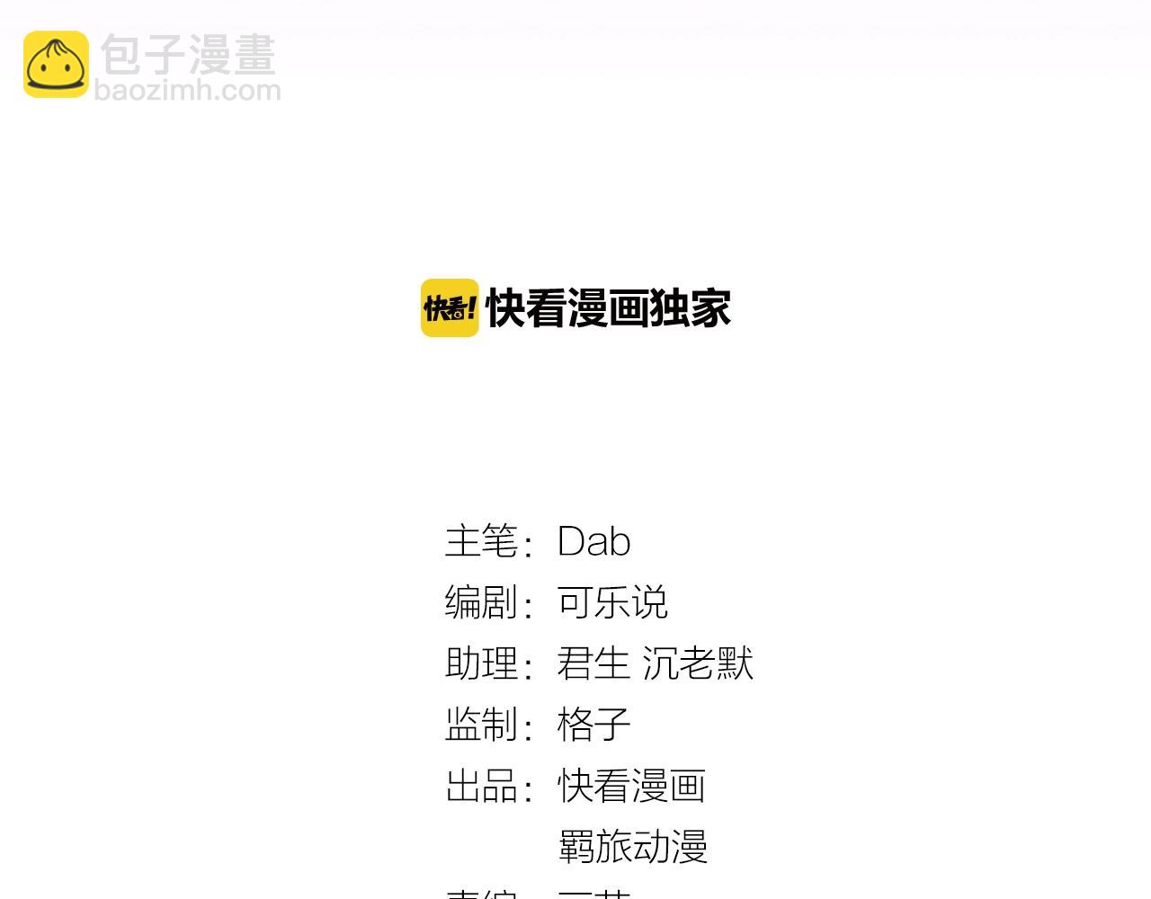 第33话 在意的事(1/2)-第33话