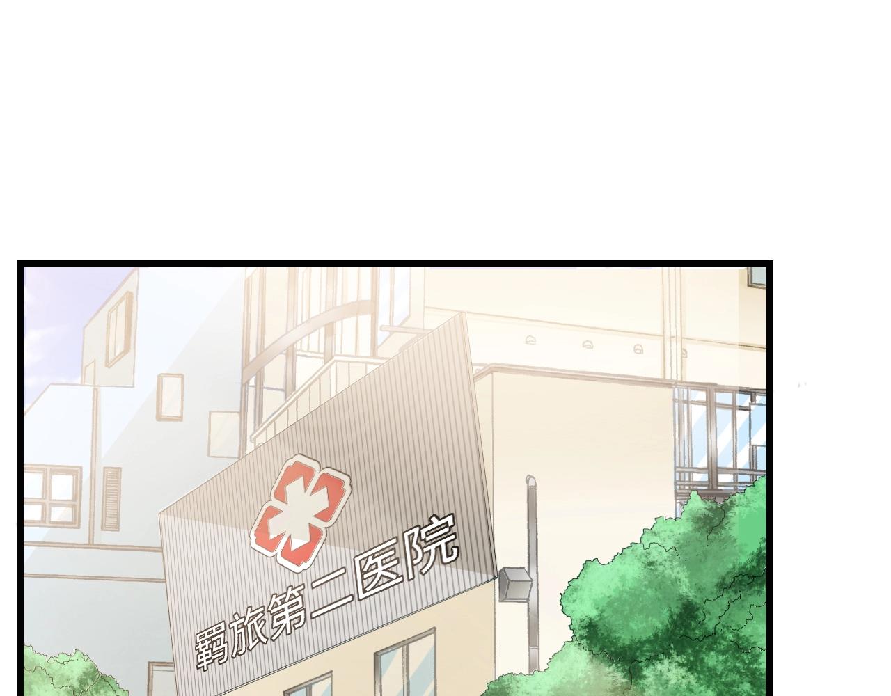 第33话 在意的事(1/2)-第33话