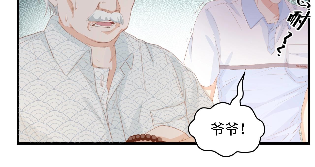 第33话 在意的事(1/2)-第33话