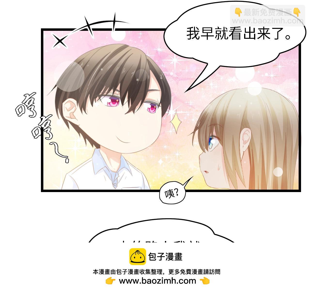 第33话 在意的事(1/2)-第33话