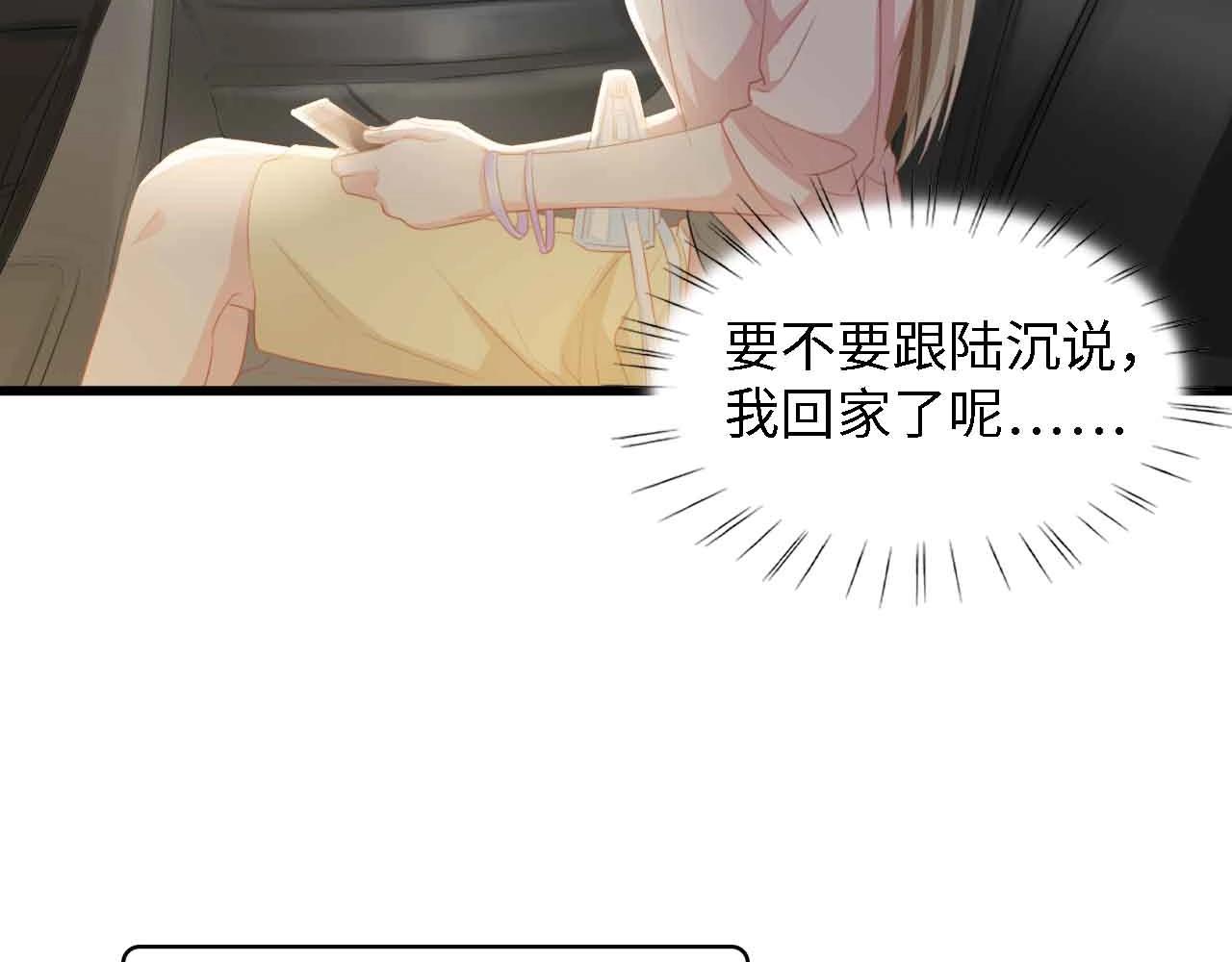 第35话 兄弟情(1/3)-第35话