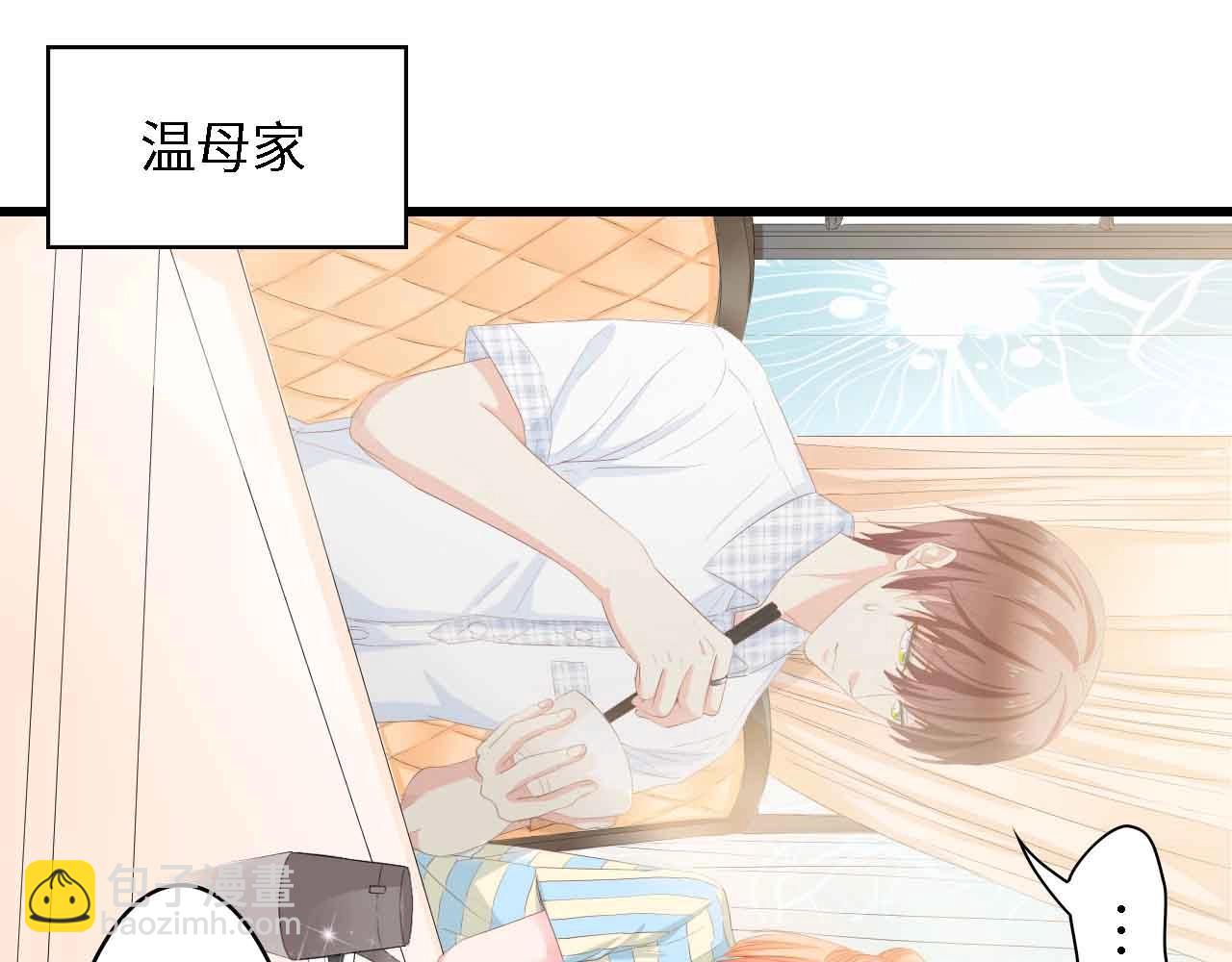 第35话 兄弟情(1/3)-第35话