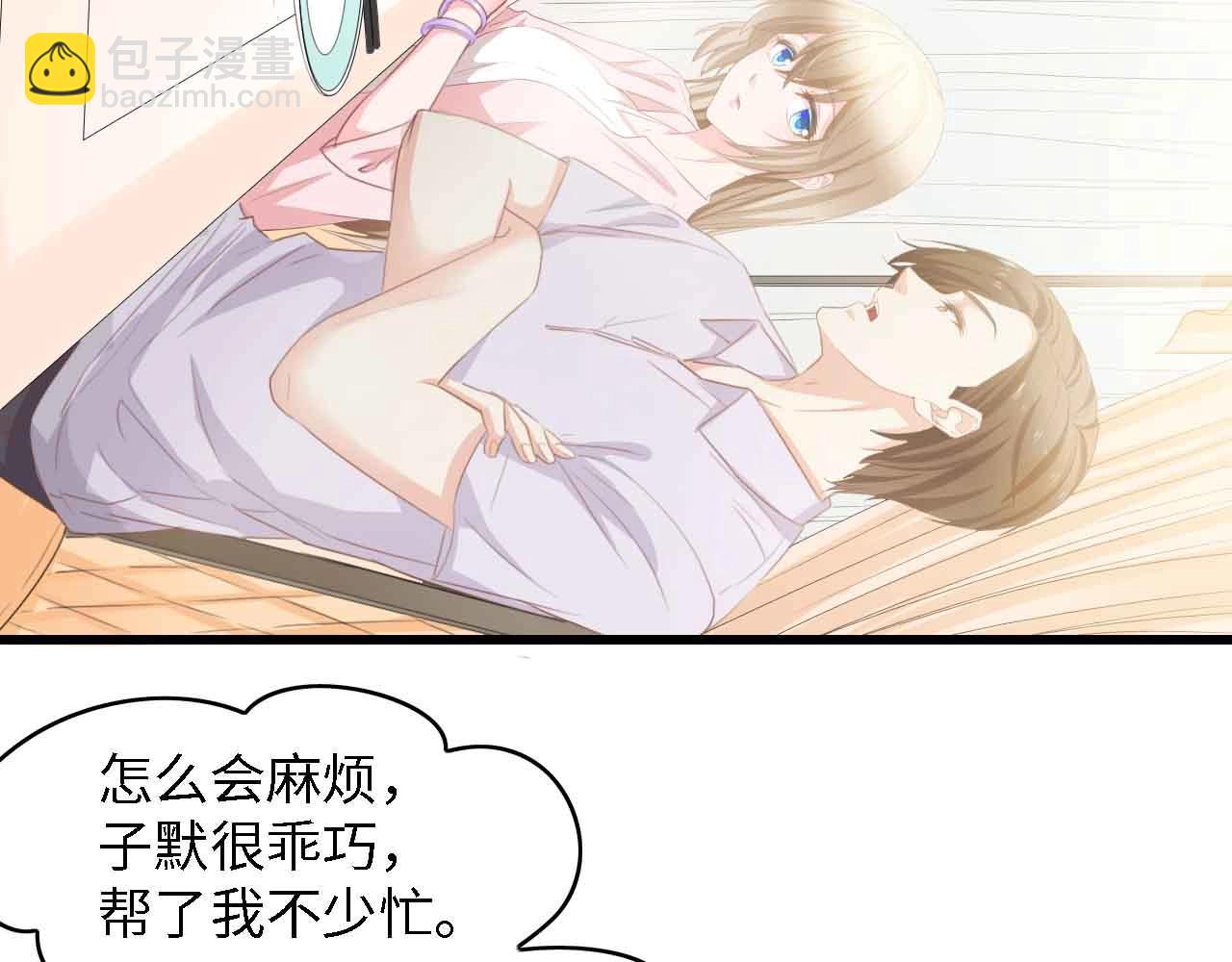 第35话 兄弟情(1/3)-第35话