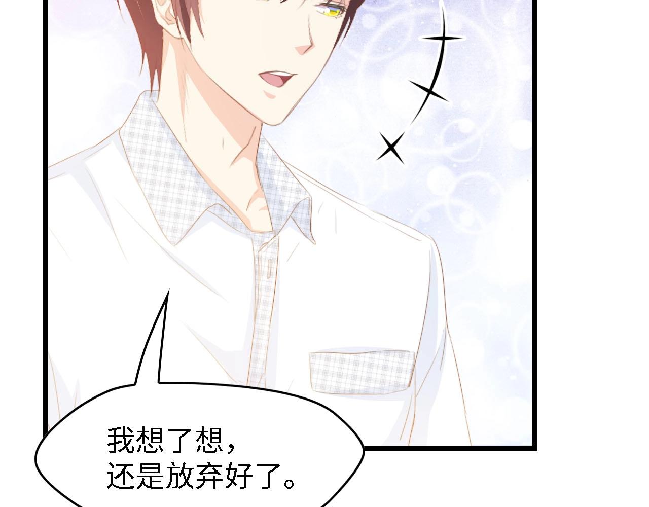 第35话 兄弟情(1/3)-第35话