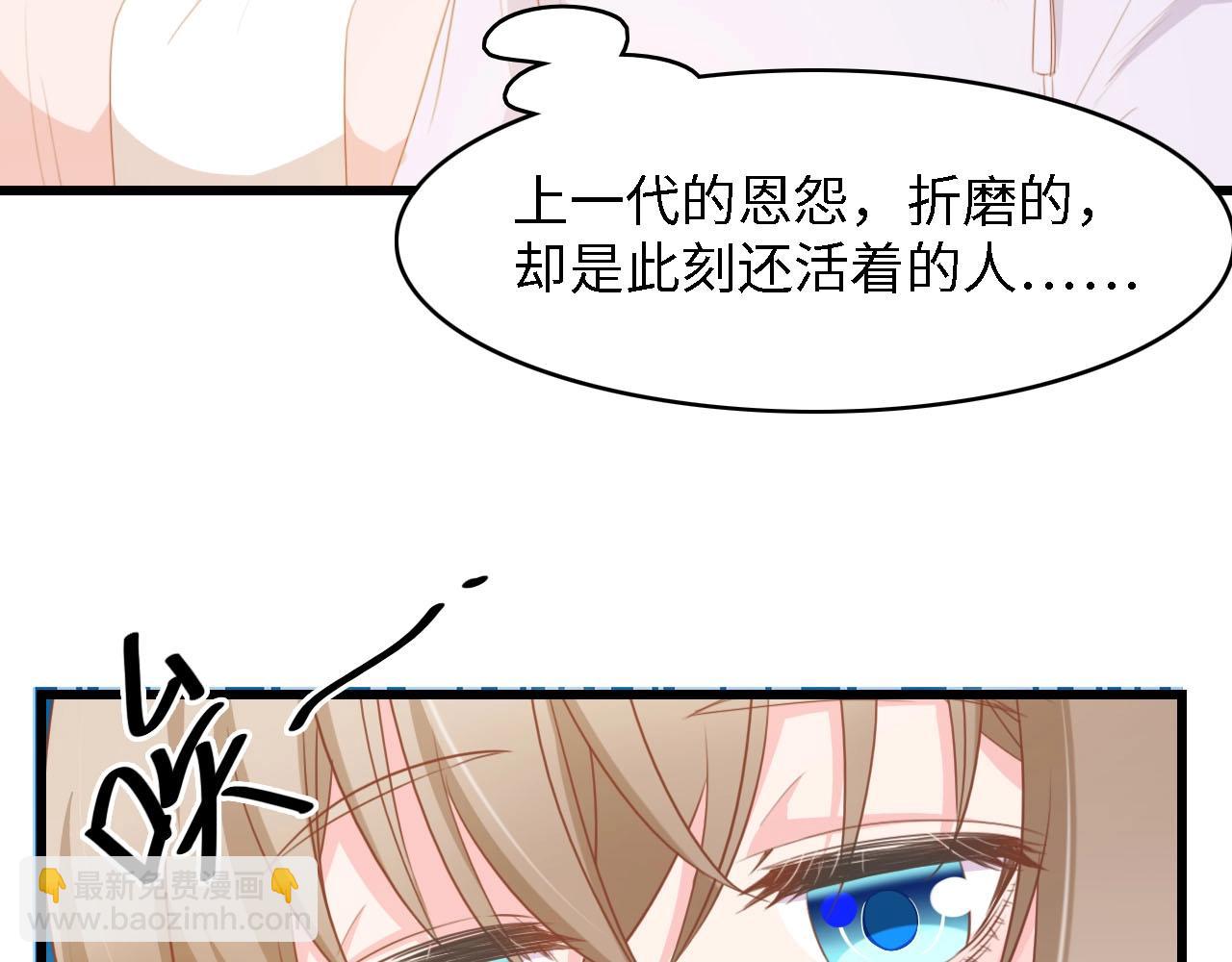 第35话 兄弟情(1/3)-第35话