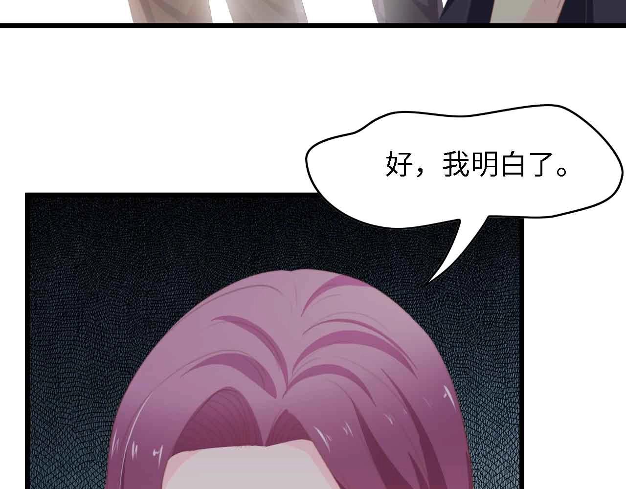 第35话 兄弟情(1/3)-第35话