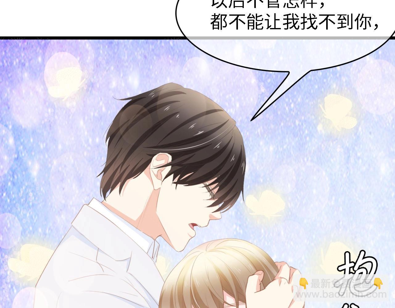 第37话 他不会去的！(1/3)-第37话