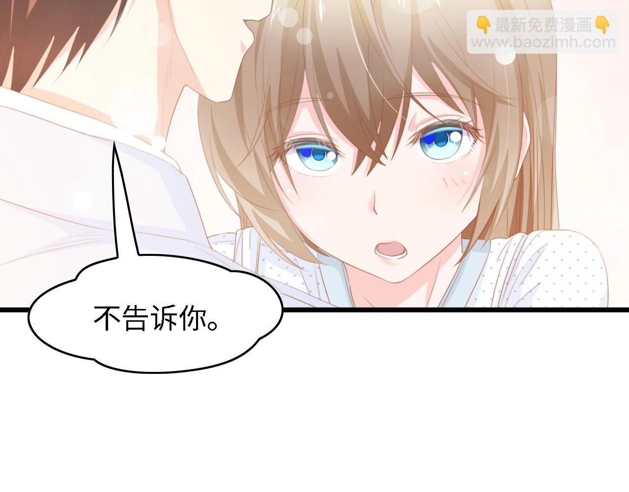 第37话 他不会去的！(1/3)-第37话