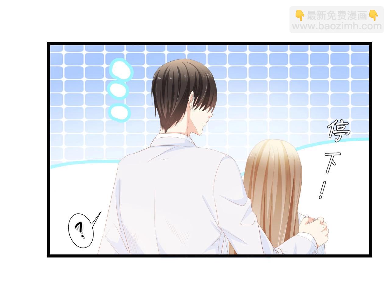 第37话 他不会去的！(1/3)-第37话