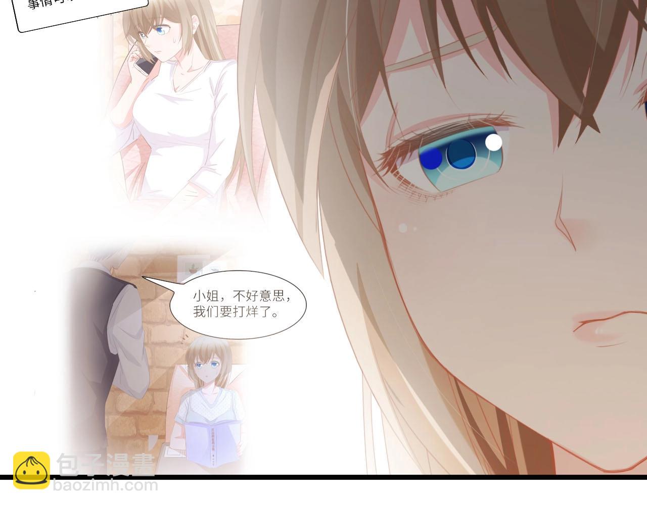 第37话 他不会去的！(1/3)-第37话