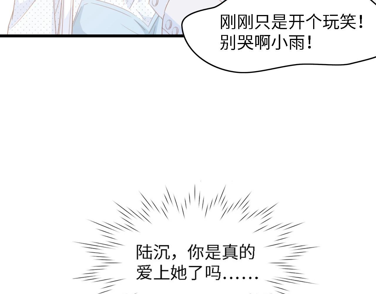 第37话 他不会去的！(1/3)-第37话