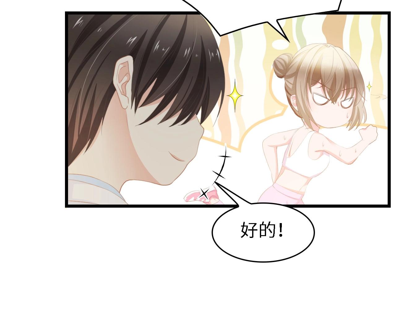 第37话 他不会去的！(1/3)-第37话