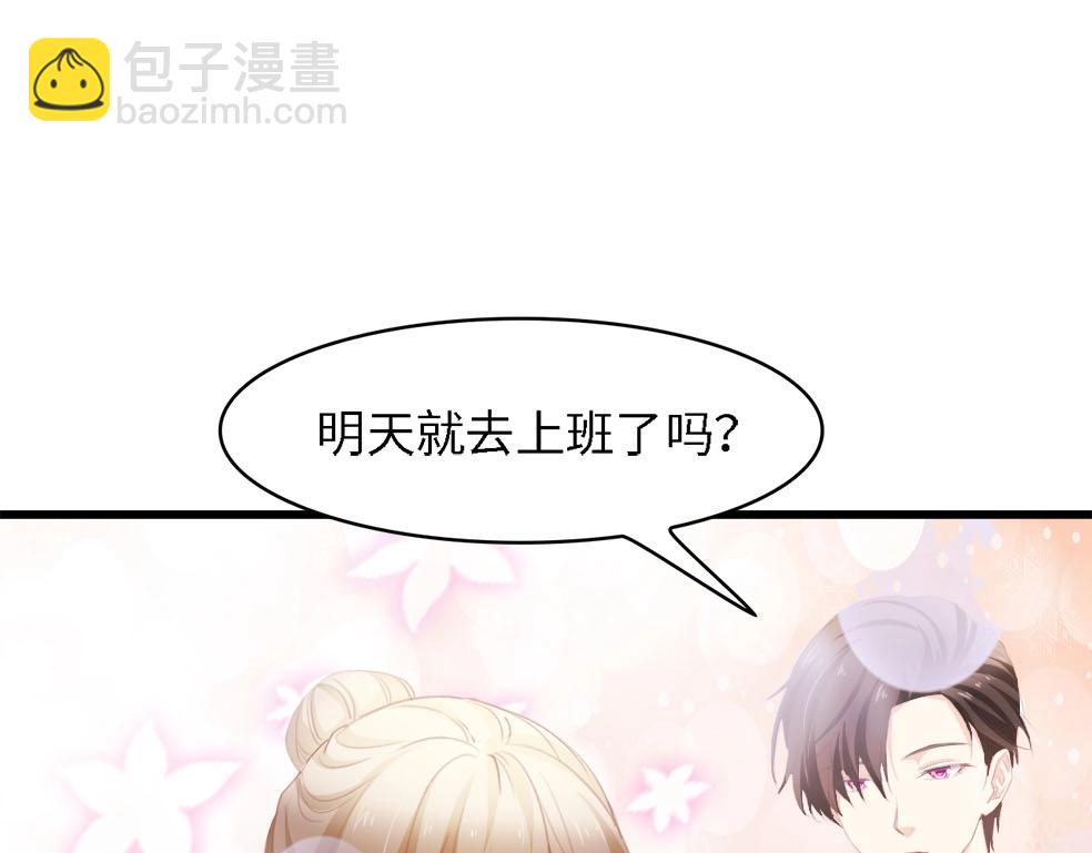 第37话 他不会去的！(1/3)-第37话