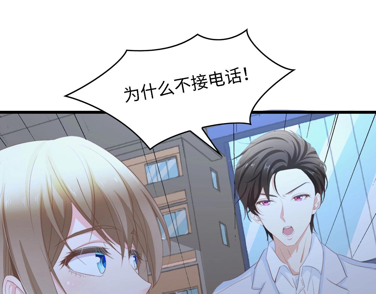 第37话 他不会去的！(1/3)-第37话