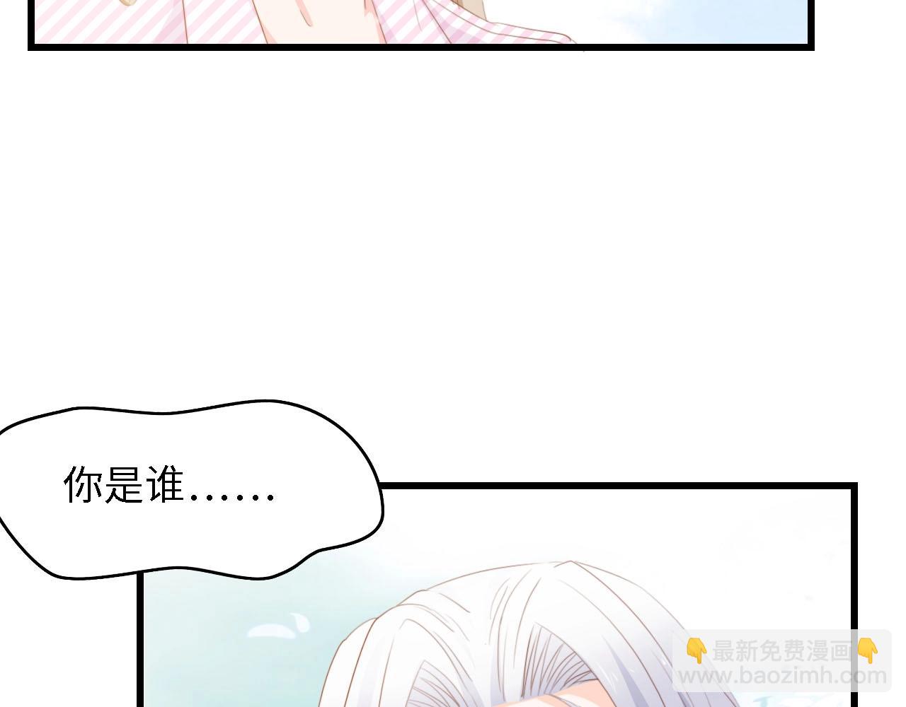 第39话 为什么找不到你(1/3)-第39话