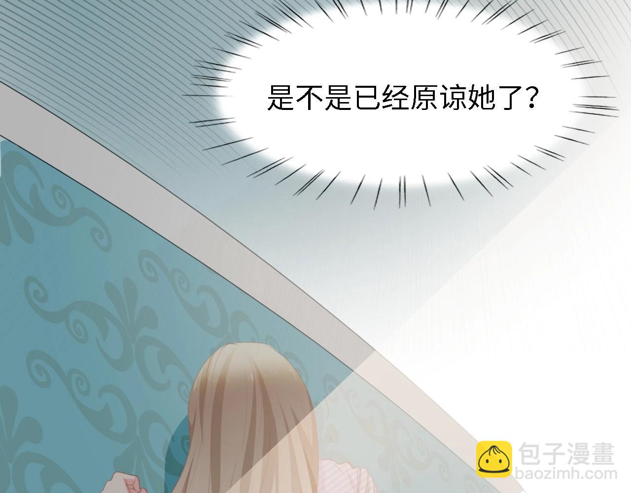 第39话 为什么找不到你(1/3)-第39话