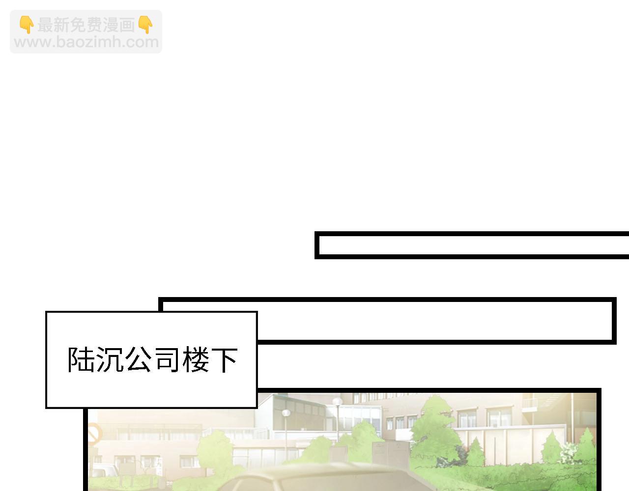 總裁大人的雙面嬌妻 - 第39話 爲什麼找不到你(1/3) - 5