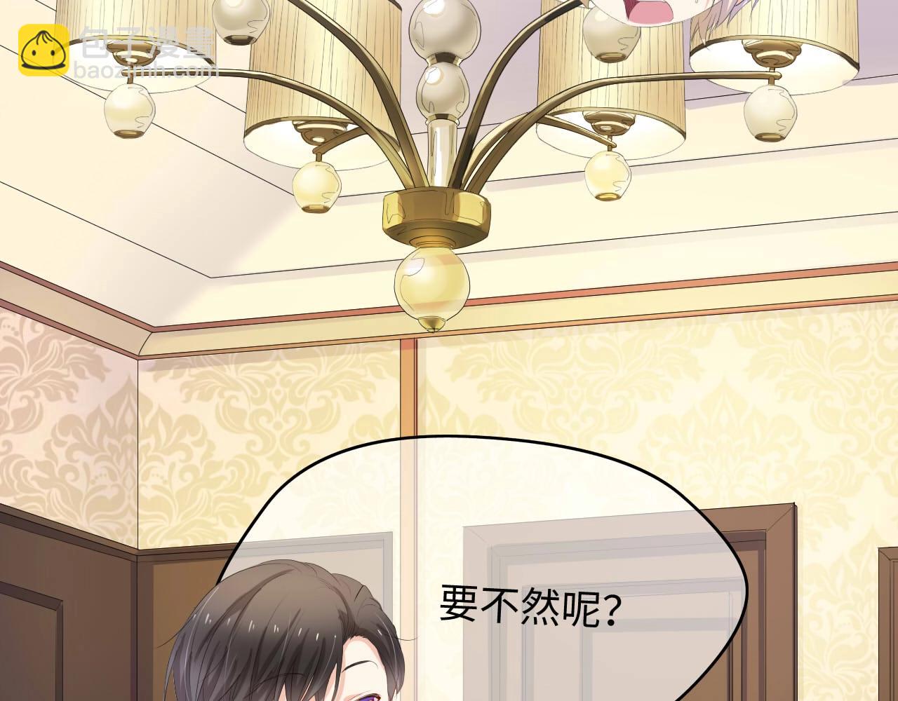 第5话 贴近她(1/2)-第5话