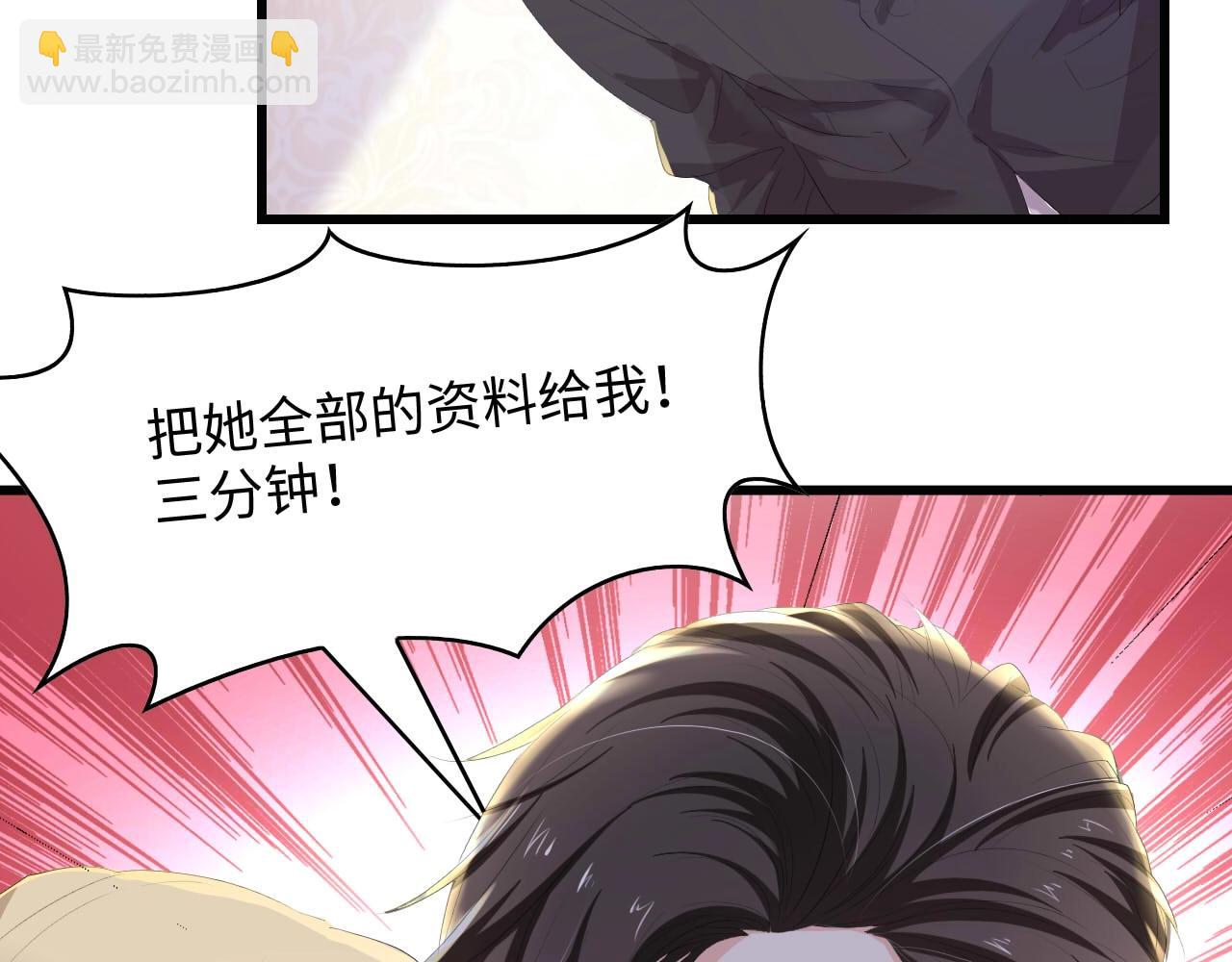 第5话 贴近她(1/2)-第5话