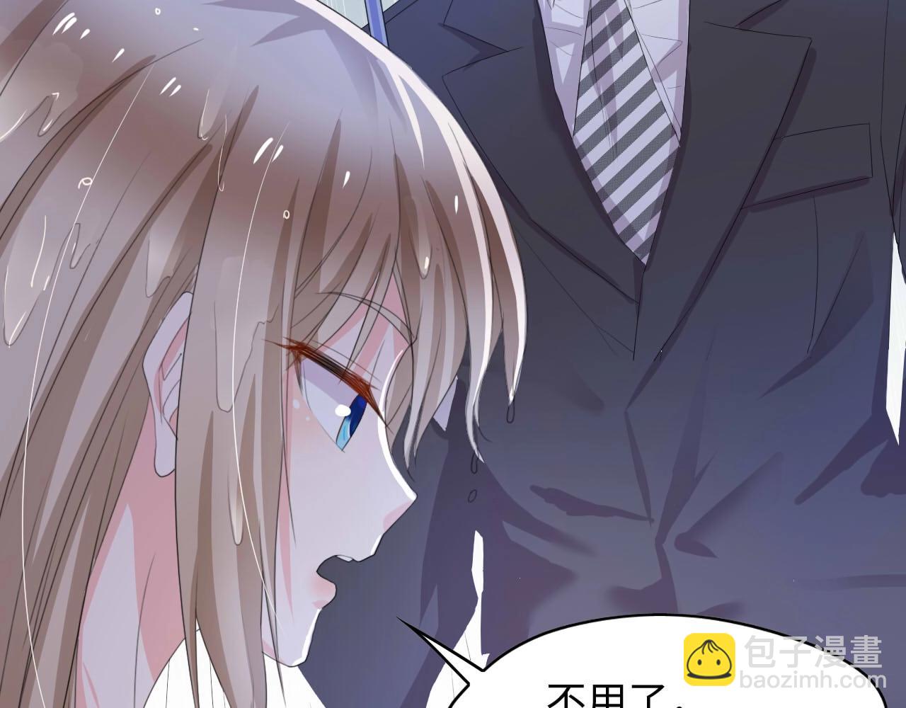 第5话 贴近她(1/2)-第5话