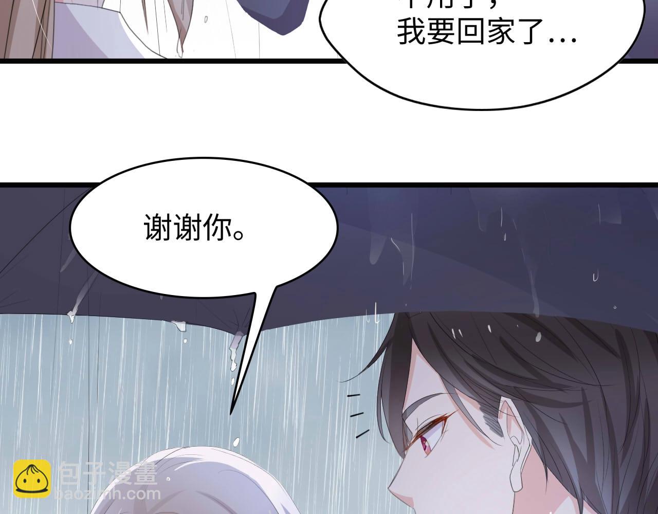 第5话 贴近她(1/2)-第5话