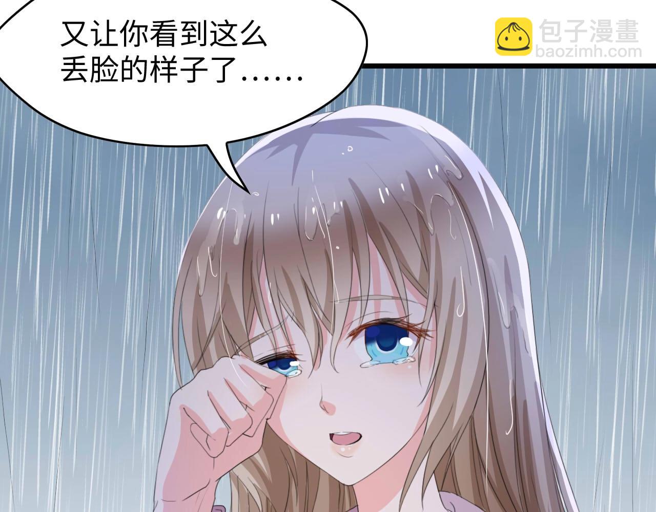 第5话 贴近她(1/2)-第5话