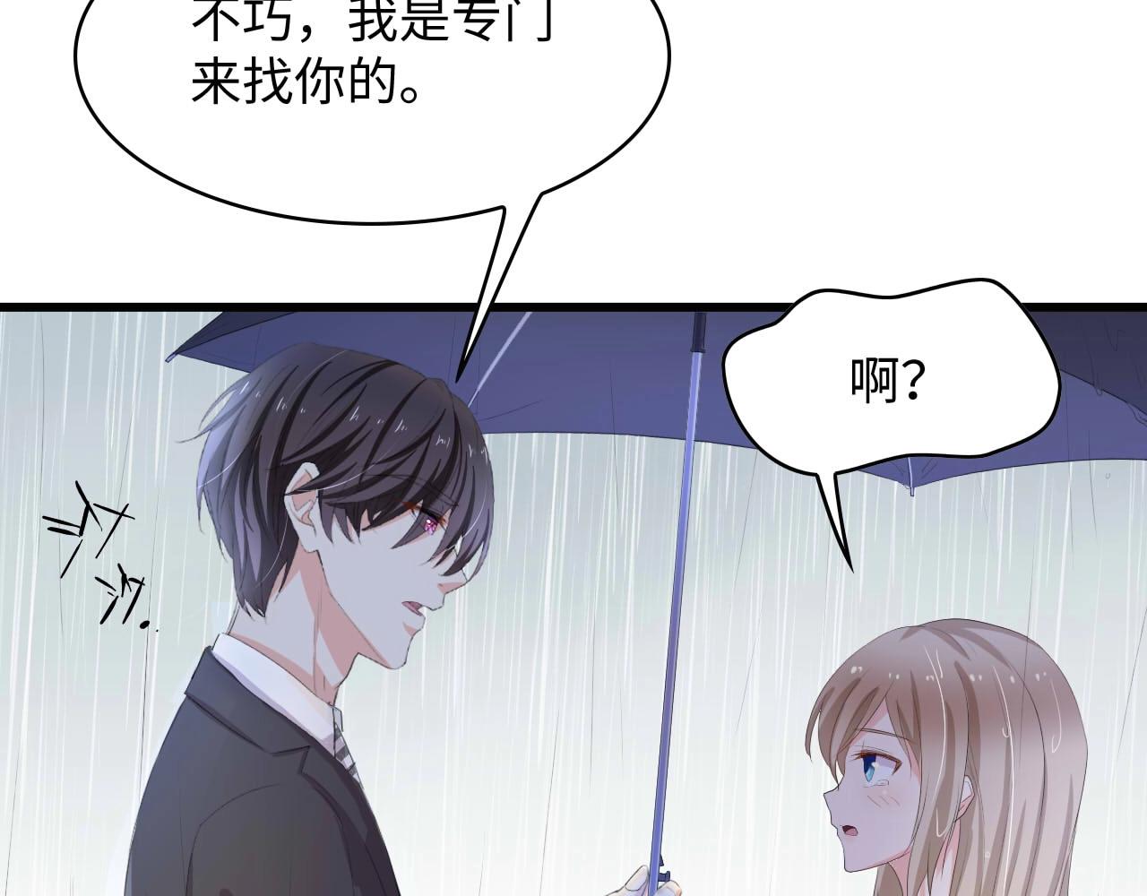 第5话 贴近她(1/2)-第5话