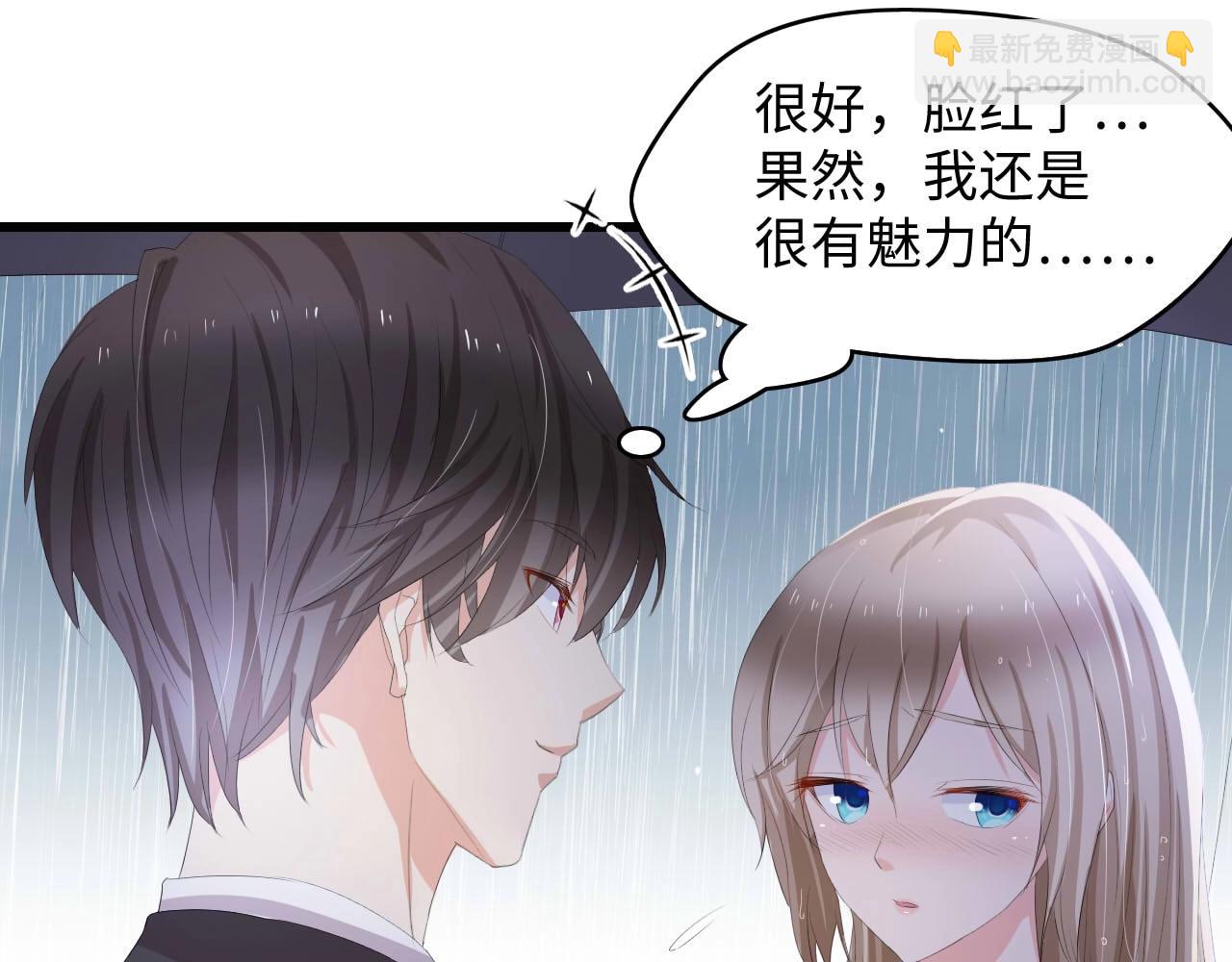 第5话 贴近她(1/2)-第5话