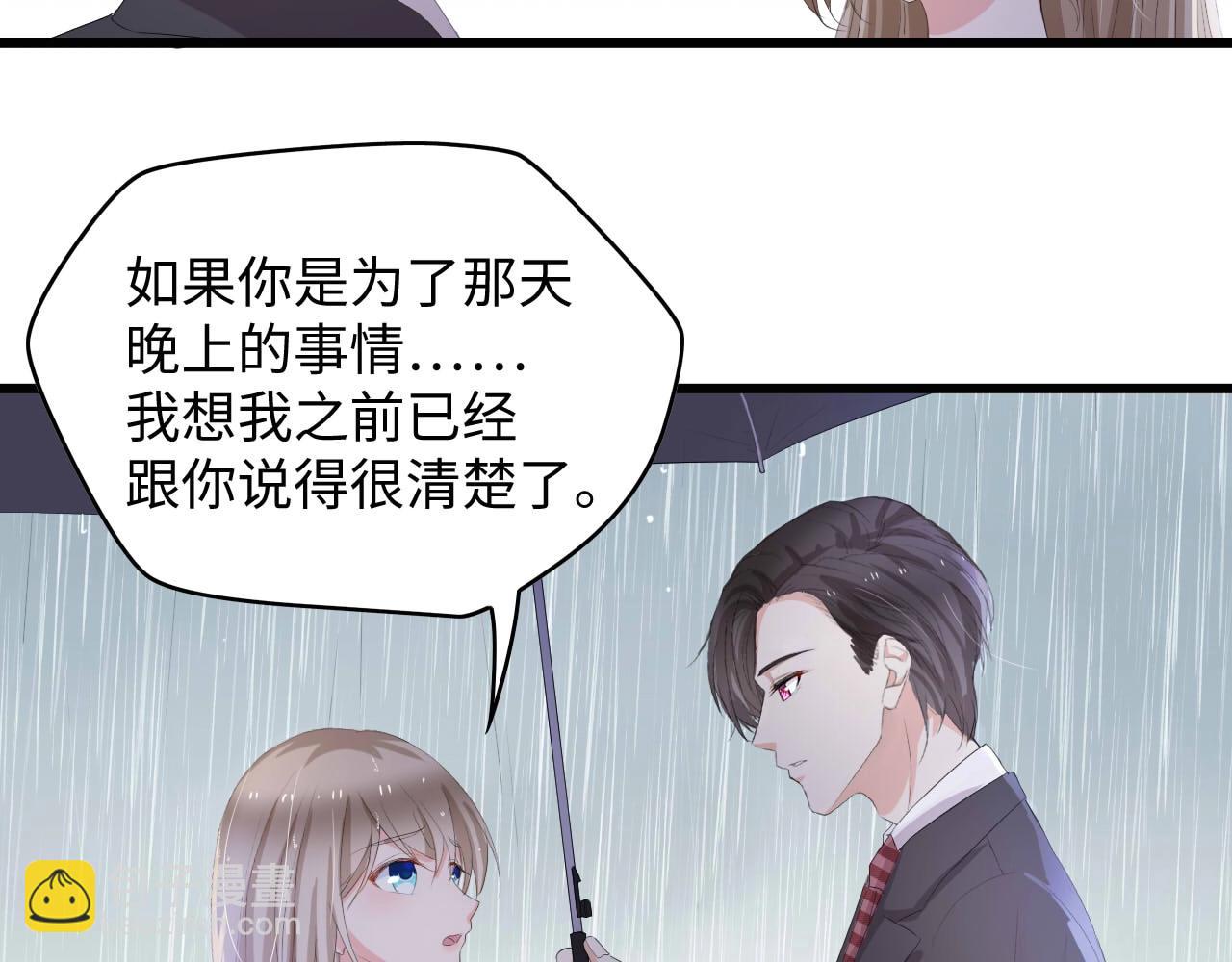 第5话 贴近她(1/2)-第5话