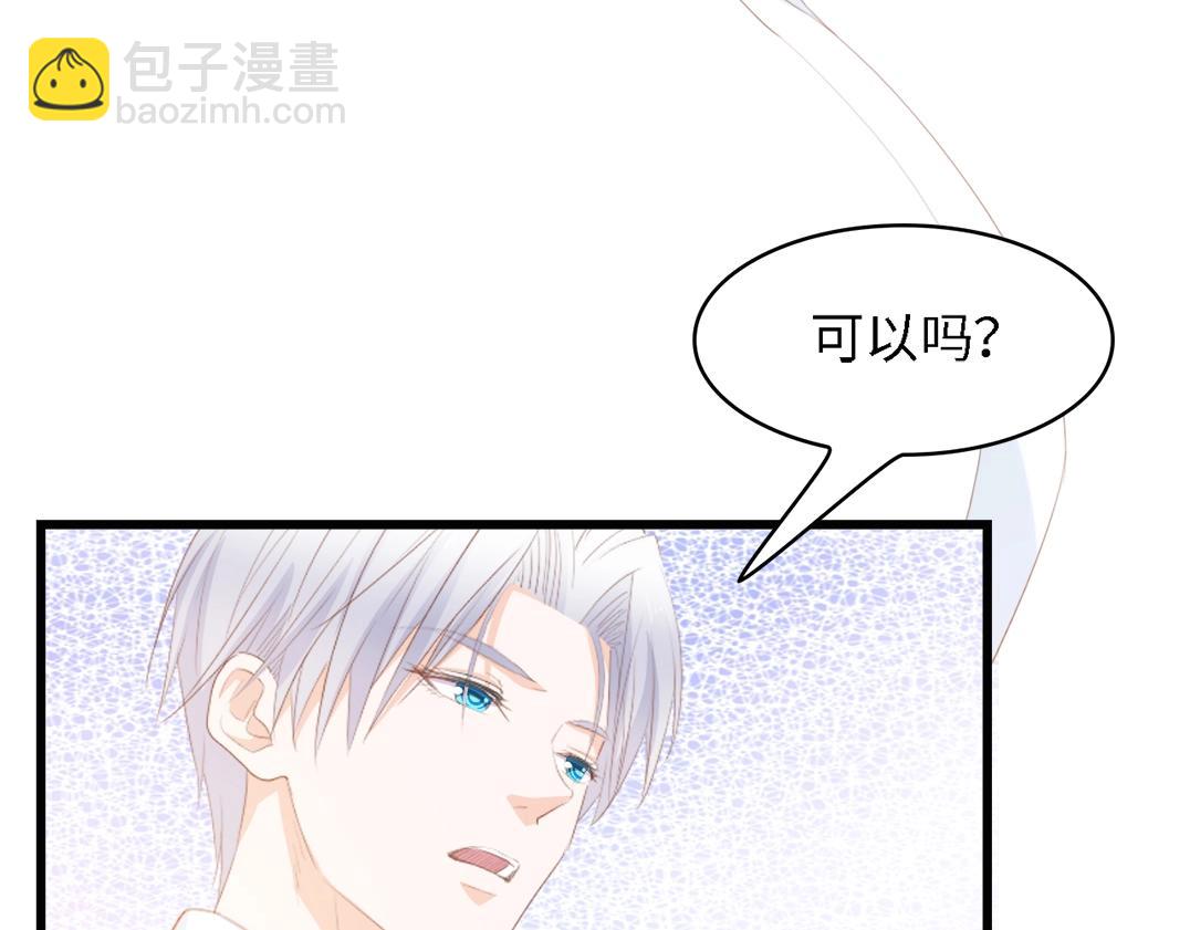 第41话 这位先生，你认错人了(1/3)-第41话