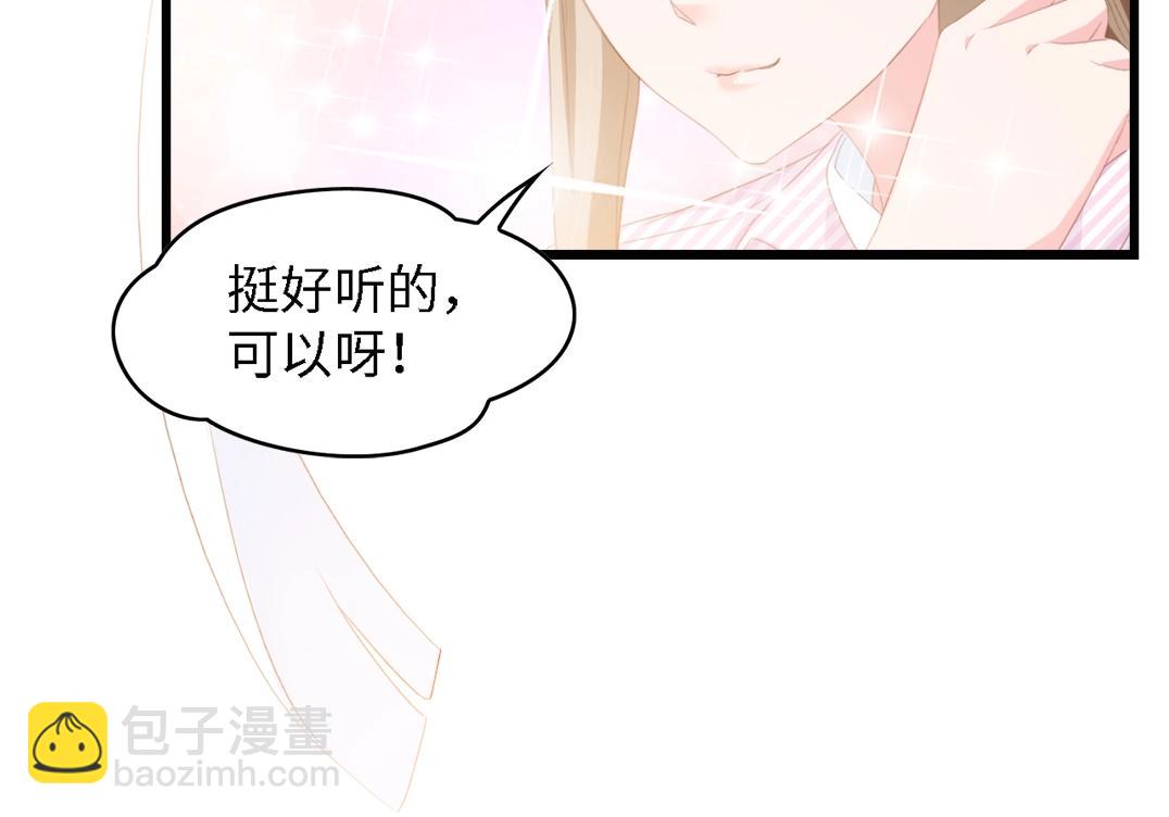 第41话 这位先生，你认错人了(1/3)-第41话