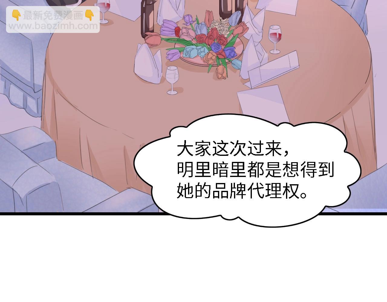 第41话 这位先生，你认错人了(1/3)-第41话