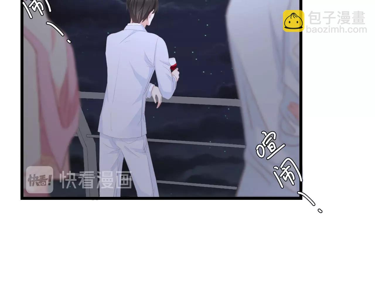 第41话 这位先生，你认错人了(1/3)-第41话