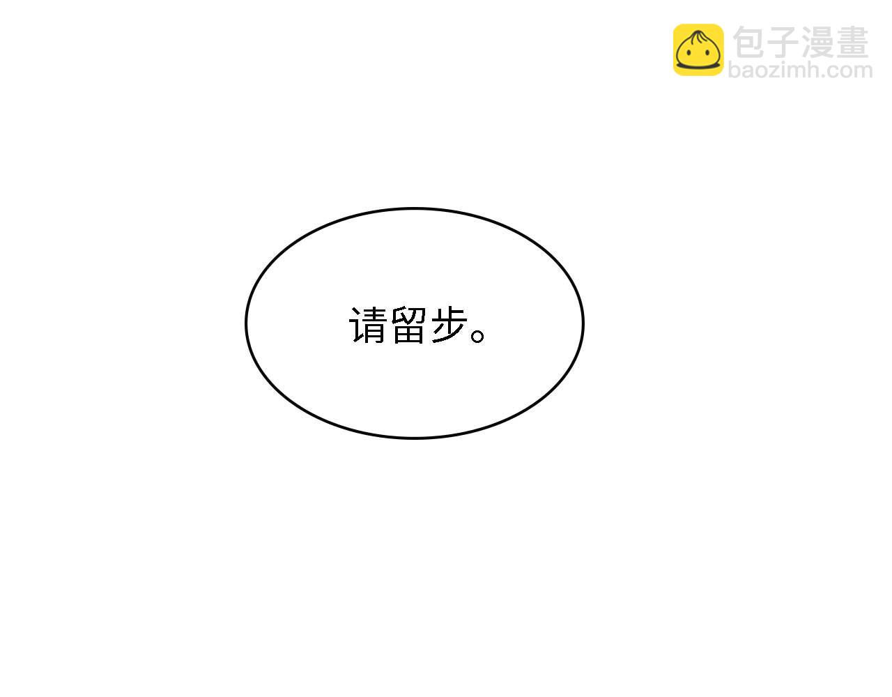第43话 黑灯下的亲密接触(1/2)-第43话